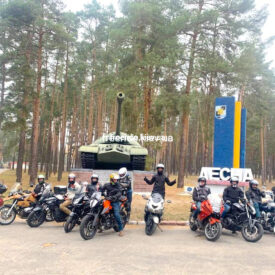 Сумісні покатушки